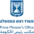 Prime_Minister_Office_logo_50x50